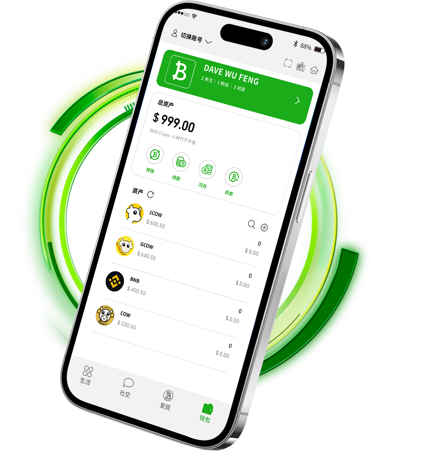 Gate.com 安全便捷的移动端加密货币交易所钱包